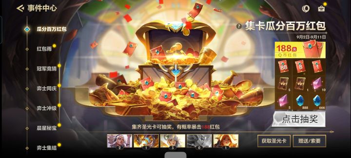 tap上面的没有这个 怎么回事截图