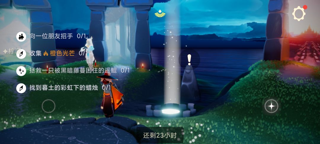 11.20任务季节蜡烛大蜡烛截图