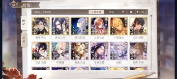 萌新打剧情关卡总结