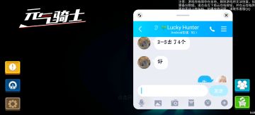 如何刷道士碎片？