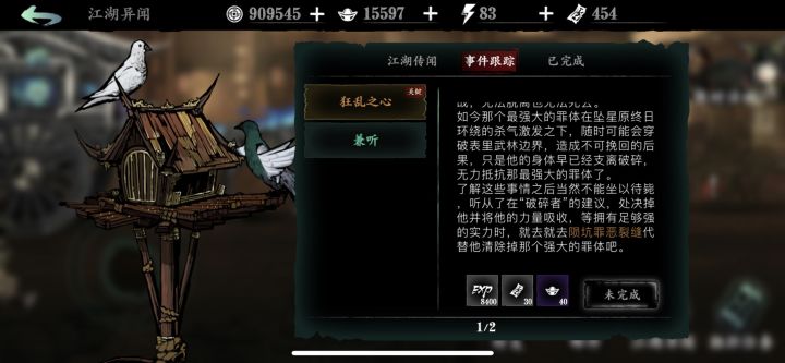 求求了，我为什么少个图啊截图
