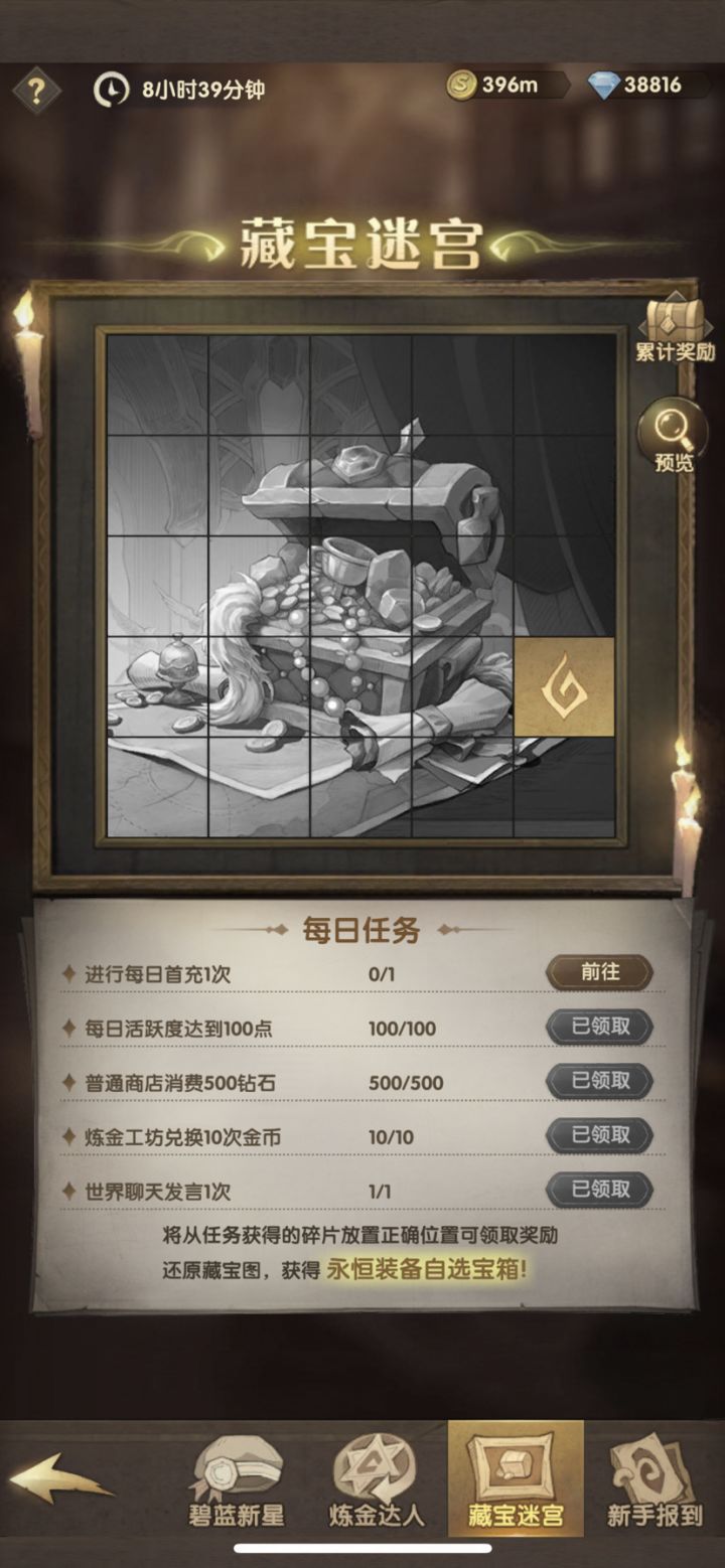 笑死截图