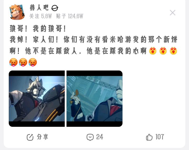 万象物语有大问题截图