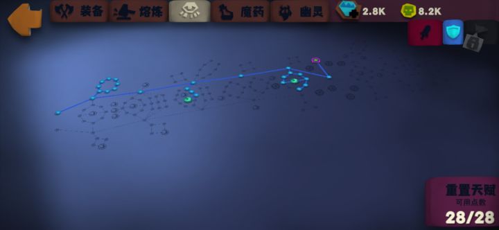 悬浮求教截图