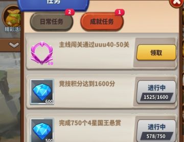 第十章已经毕业，写写推图攻略。