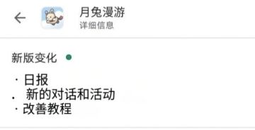 更新总结（登陆有存档版）