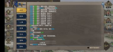 吐槽一下这个随机起名