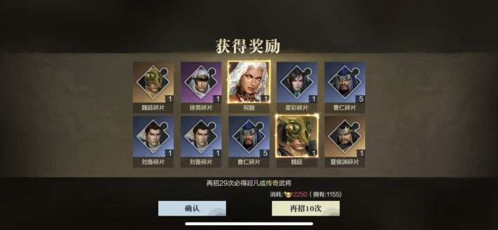 哦吼截图