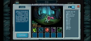 兽族图鉴（只限链子宠）