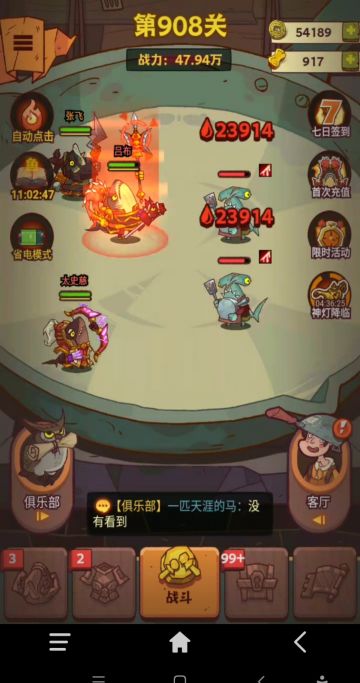 新区开局36小时浅析(新手参考)