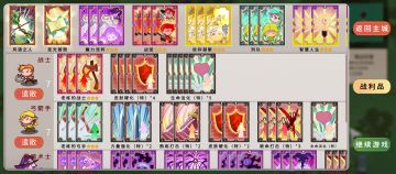 极限远征60，最简单阵容