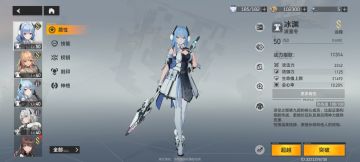 本篇介绍角色技能机制