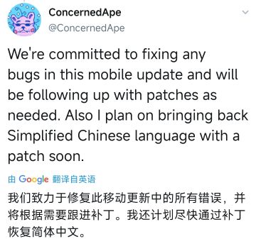 【好诶】《星露谷物语》手游加入中文了！