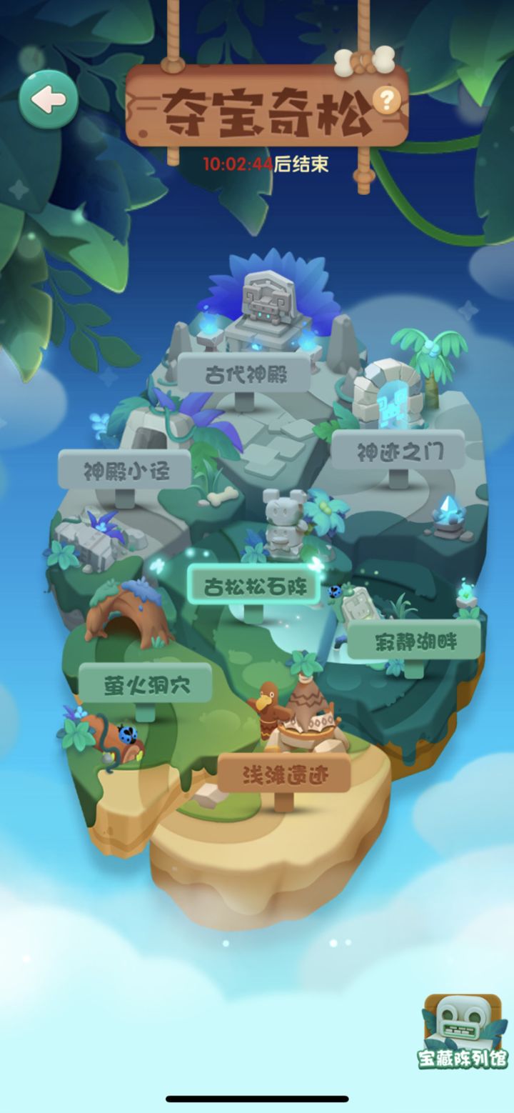 21年国庆打卡day9截图