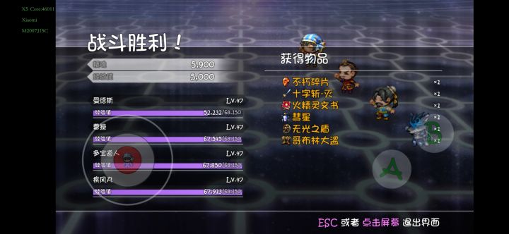 45爆率队过深渊40,红柱血魔截图