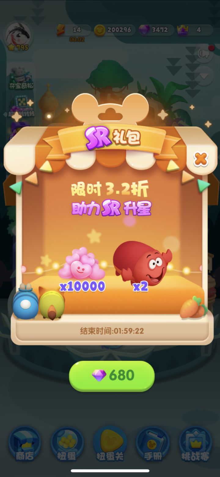 假日打卡第七天截图