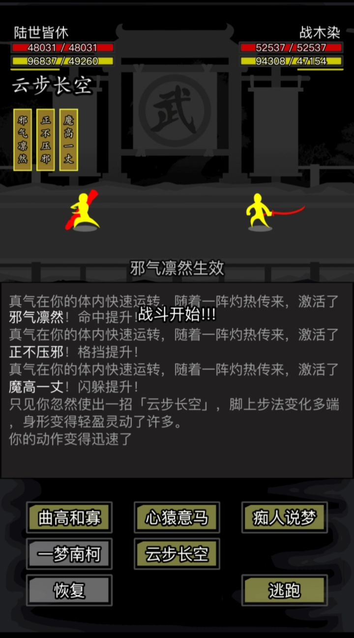无间混剪,论天竞门套的炸裂运气!截图