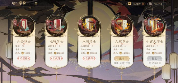 花亦山你是真牛我都不理解了,你们设计的是啥啊?截图