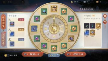 武林闲侠简易式教学版——来自玩家投稿