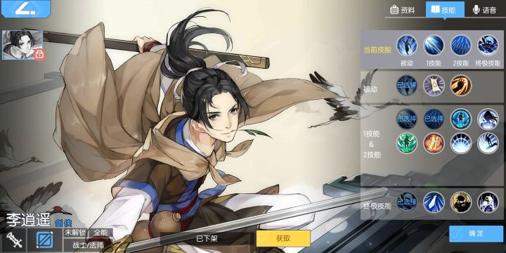 写给策划的游戏↘建议↖截图