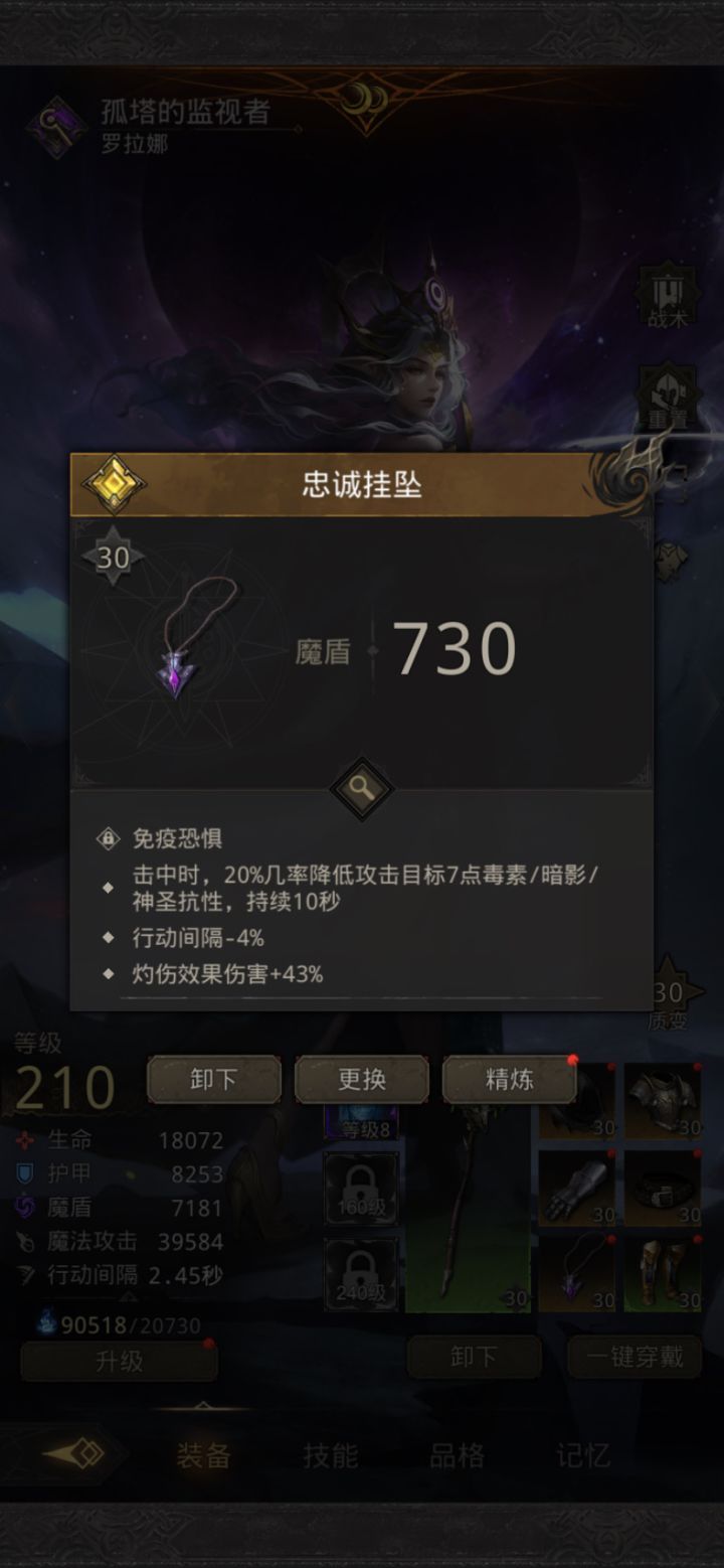 萌新请教：减抗截图
