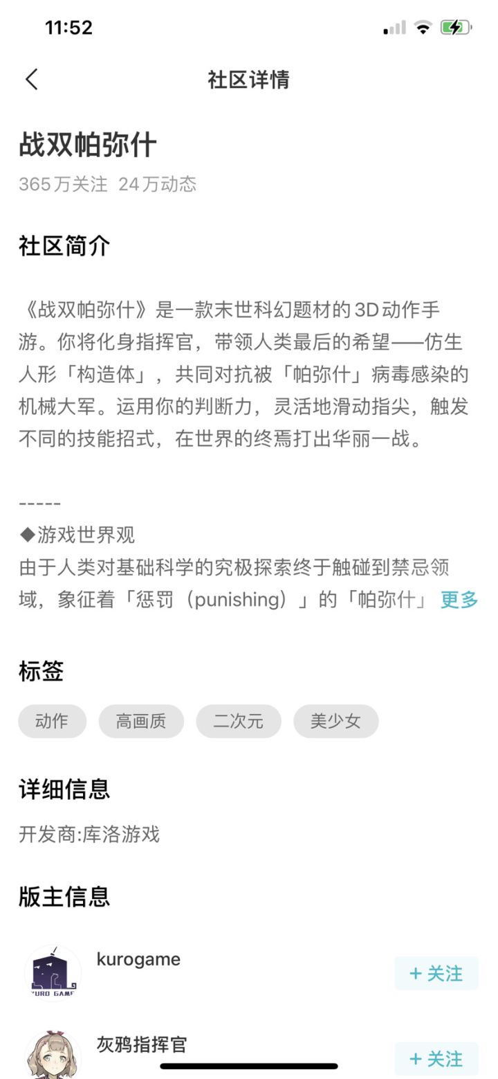 所以说怎么看论坛等级。。。截图
