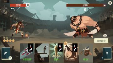 路人甲的竞技场100