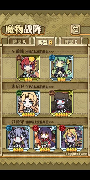 混乱玩法再升华，你需要担心的可能只有蓝条了~！