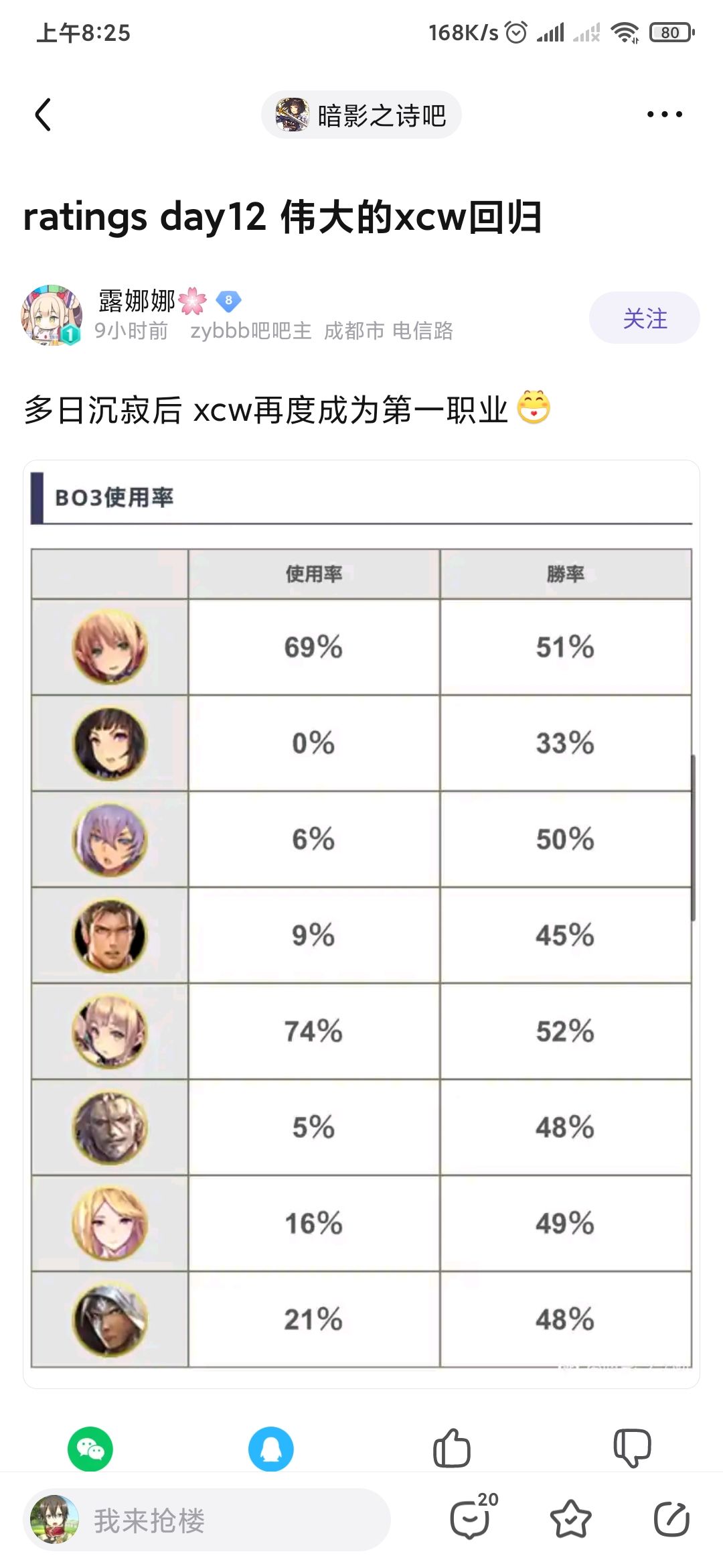 不详复生vs黄泉永恒截图