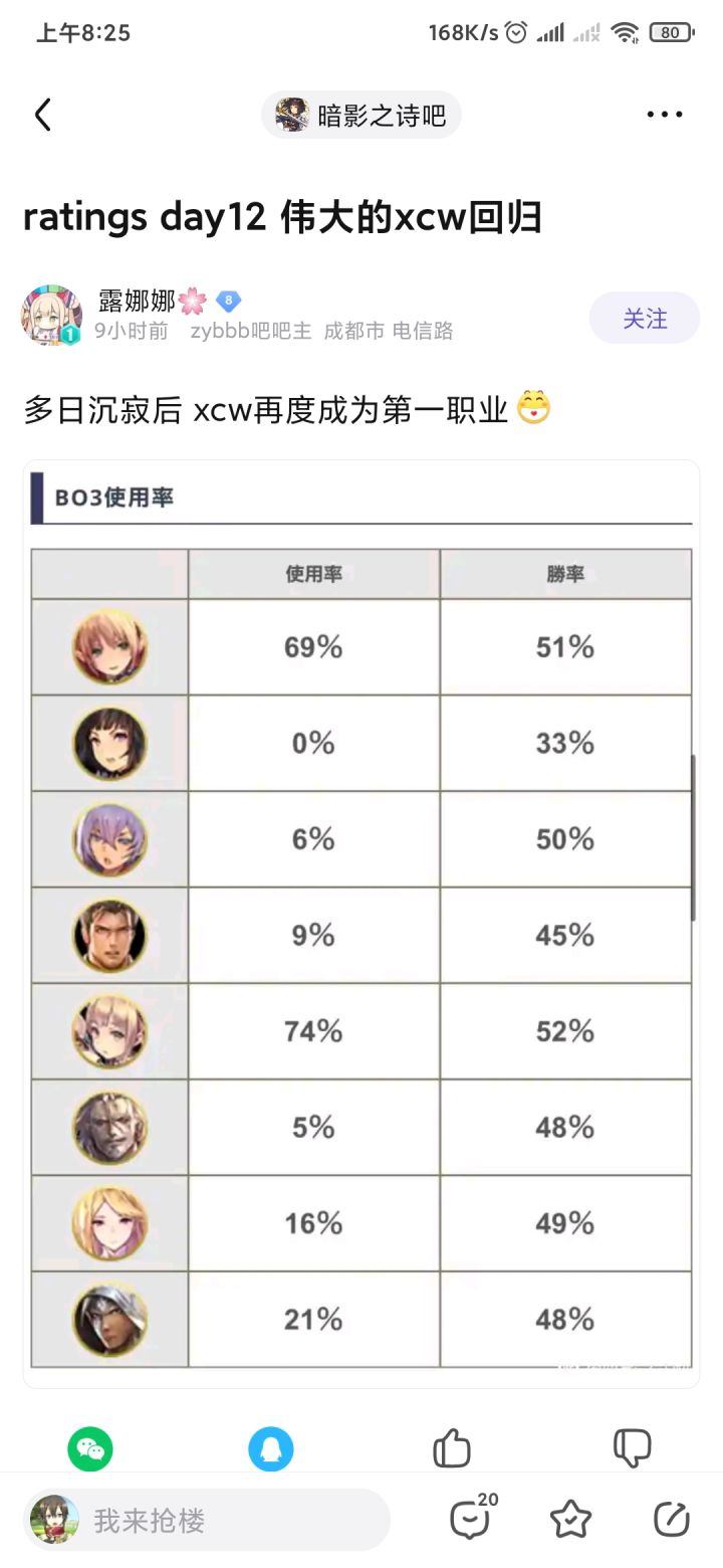 不详复生vs黄泉永恒截图