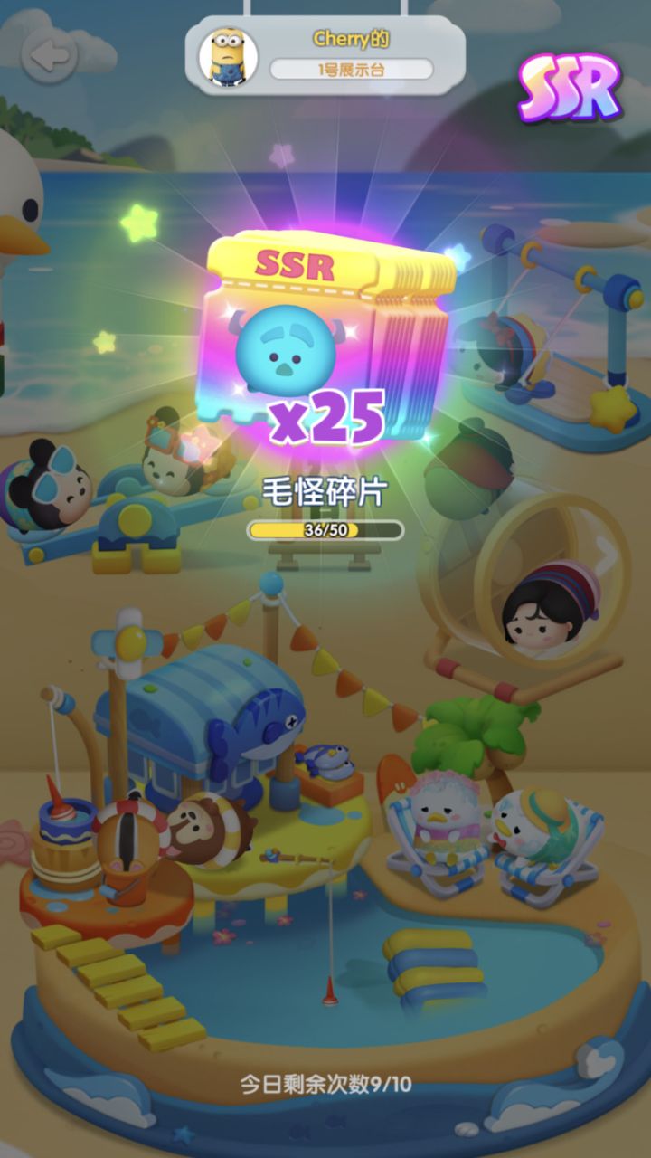 第十天截图