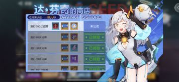 有一说一，这游戏福利真挺好的了