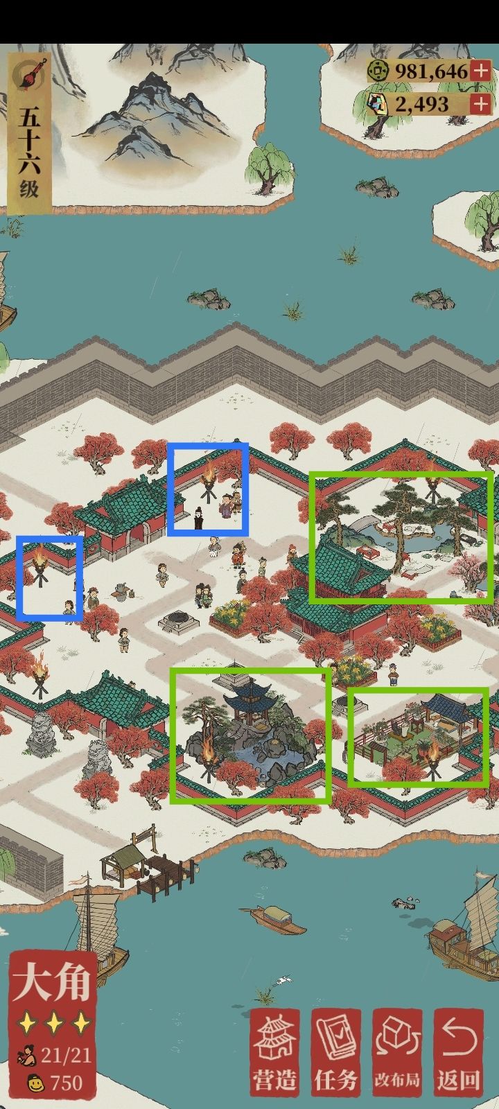 亢宿攻略截图