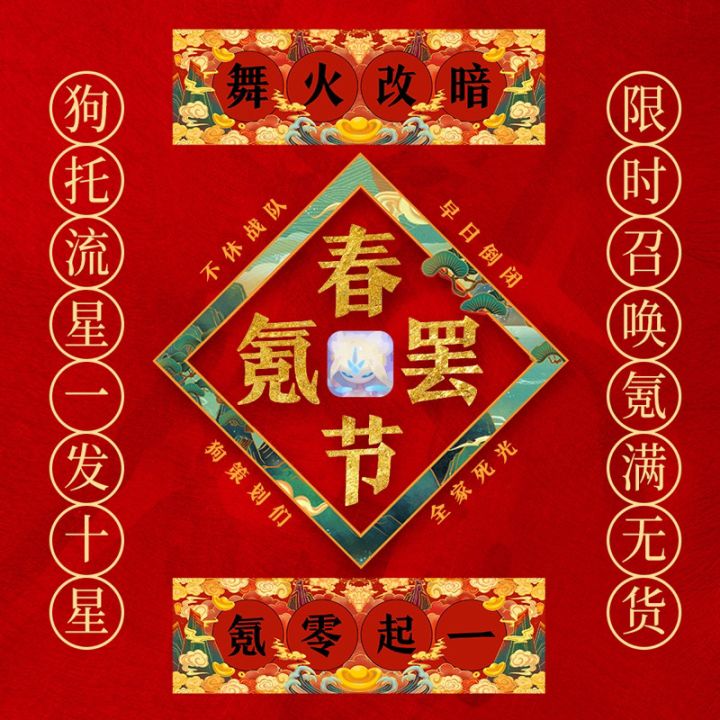 祝不休战队早日升天截图