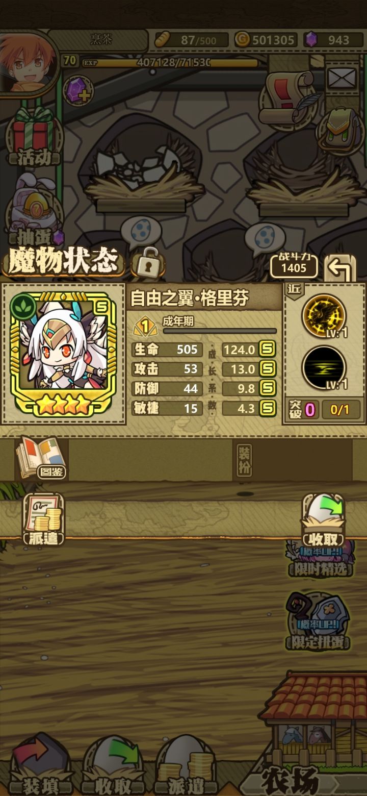 啊这截图