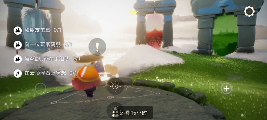 1.28任务季节蜡烛大蜡烛截图