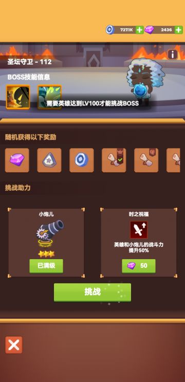 玩了两个月，一波百连抽带我质变