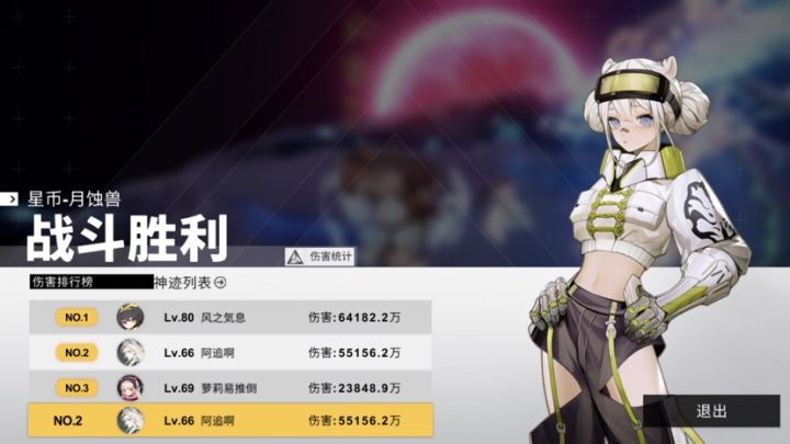小猫娘进截图