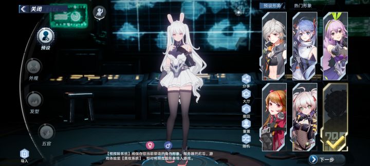 #给塔一个面子#截图