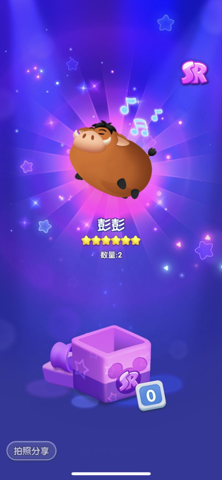 打卡第四天截图