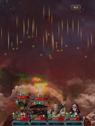 版本毕业之四分钟内击杀一字马