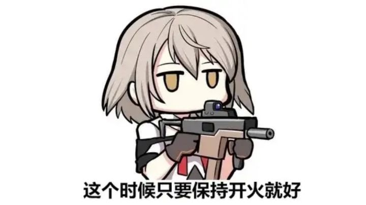 国庆限时救援，捞枪小结截图
