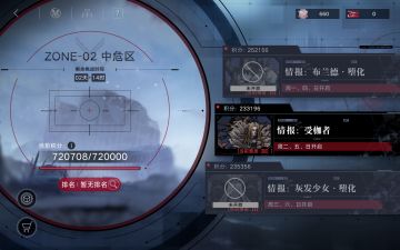 纯物理队过中危