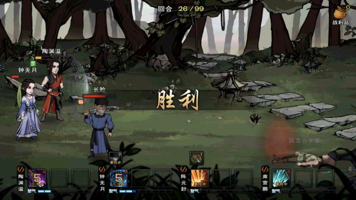 我硬生生肉死了了护法截图