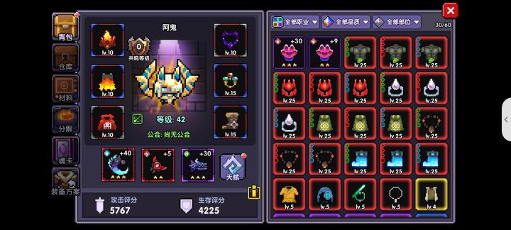 远古闲鱼回坑记截图