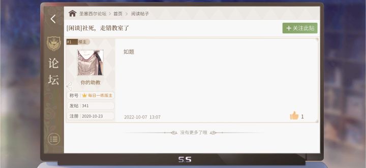 哈哈哈哈哈哈哈哈哈哈哈哈哈哈哈截图