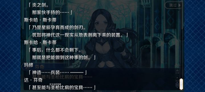 ?伦戈米尼亚德这么强吗截图