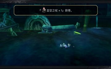 人鱼追击轴-鬼蜘蛛面灵气