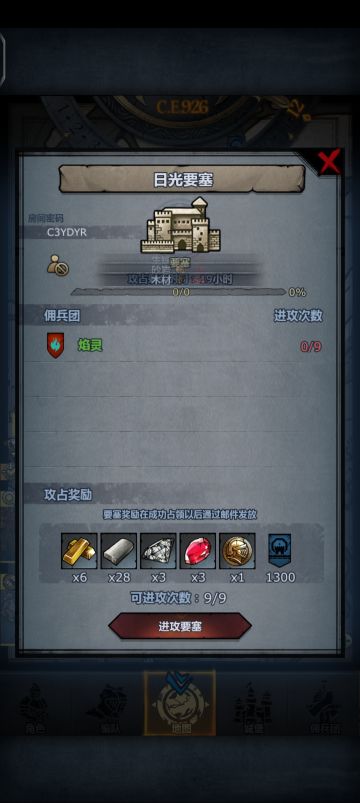 新手三要塞➕日光 可摸可拆，不定时收