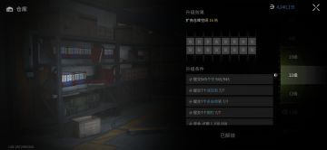 萤火突击建筑升级材料一览